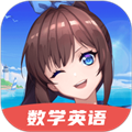 欧拉初中数学软件