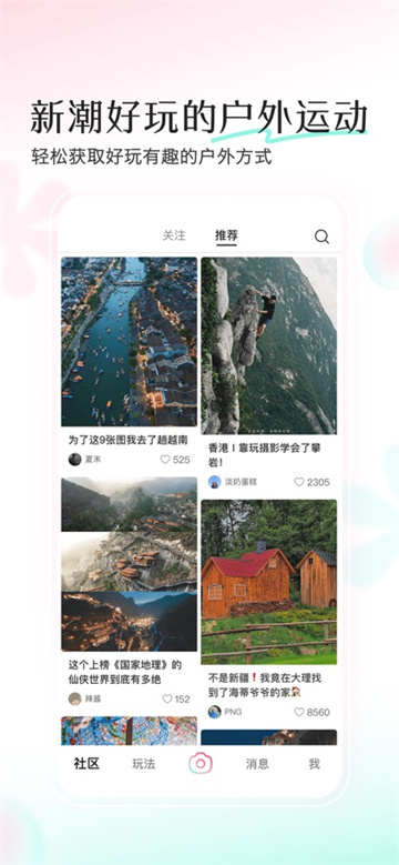 轻颜美颜相机(4)