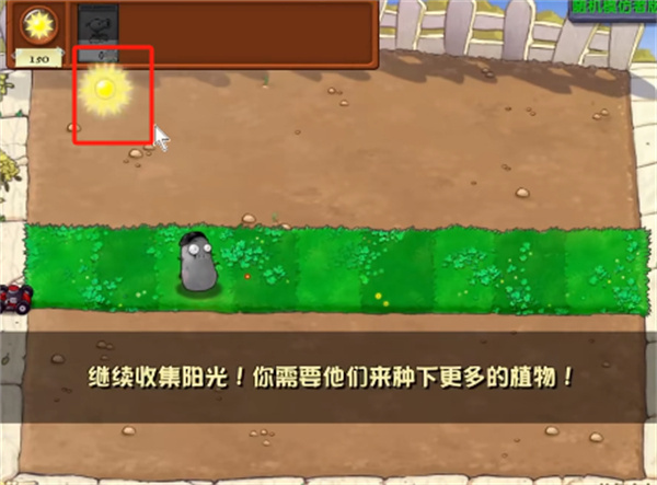 植物大战僵尸随机模仿者版(4)