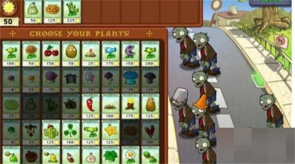 植物大战僵尸随机模仿者版(5)