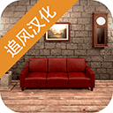 地下室逃脱汉化版 v1.10.2
