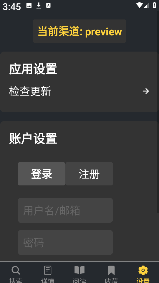 漫港