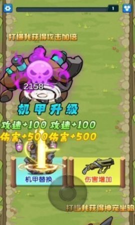 看我神走位(2)