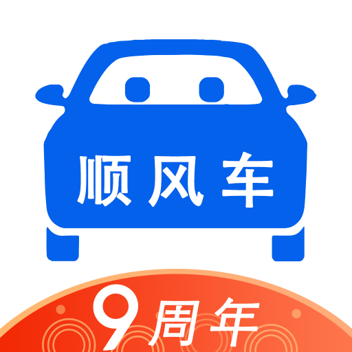 顺风车乘客端