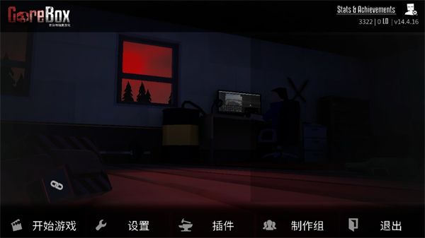 g沙盒仇恨新版(1)