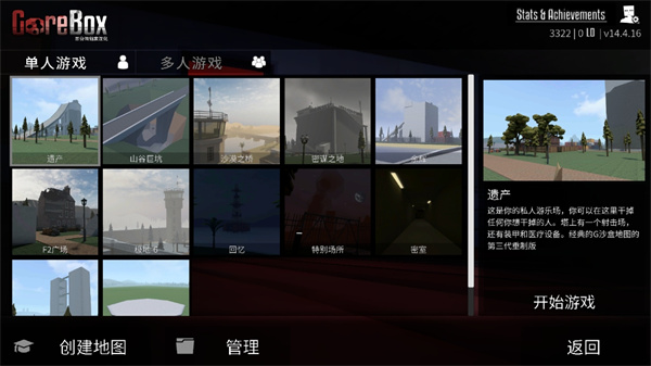 g沙盒仇恨新版(2)
