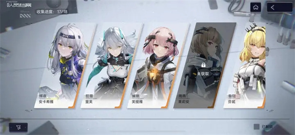 尘白禁区(1)