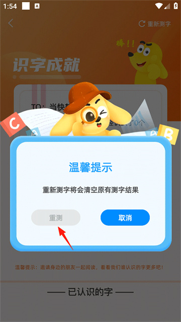适趣AI阅读(3)