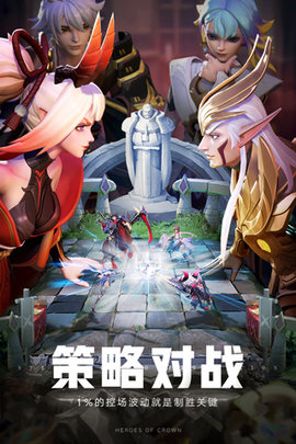 上古王冠变态版图1