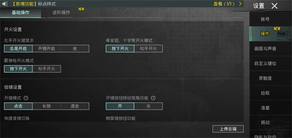 pubg黎明高端直装(3)