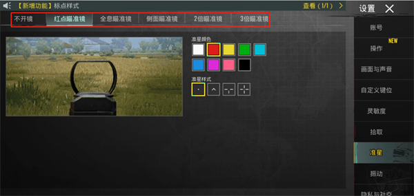 pubg黎明高端直装(4)