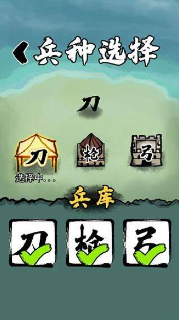 文字战争(3)