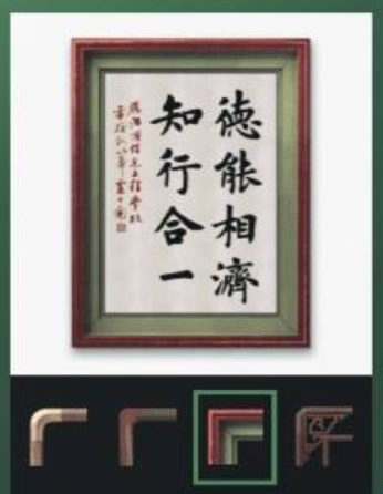 加画框