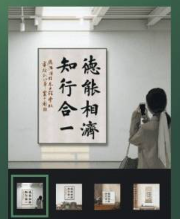 加画框