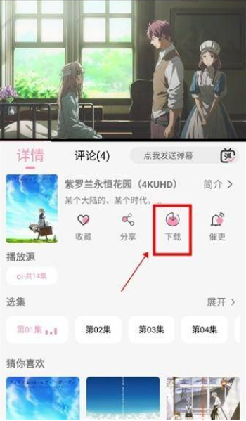 曼波动漫