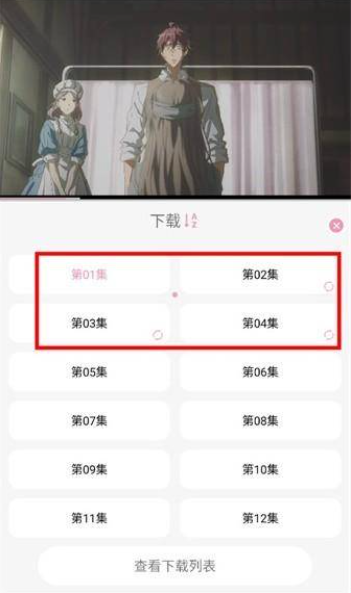 曼波动漫