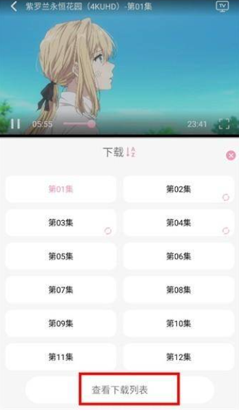 曼波动漫