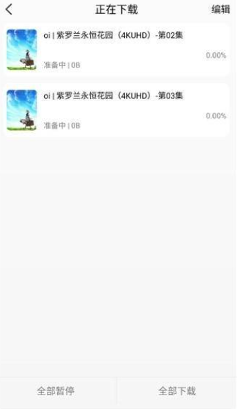 曼波动漫