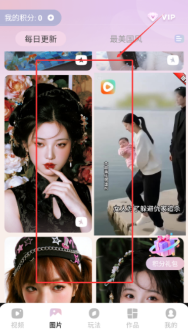 美萌相机正版(3)