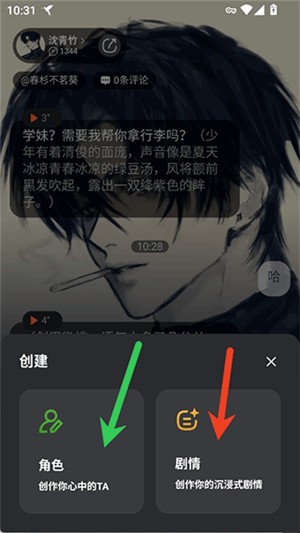 智能恋人LOVEAL