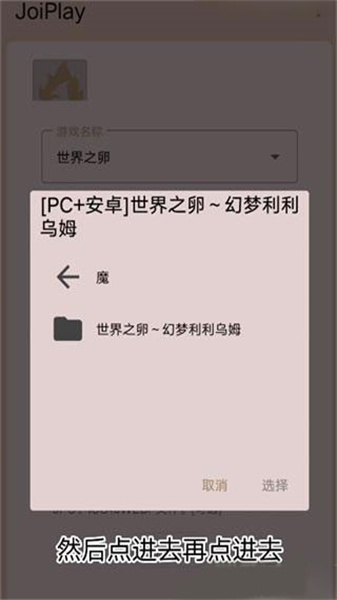 游戏截图