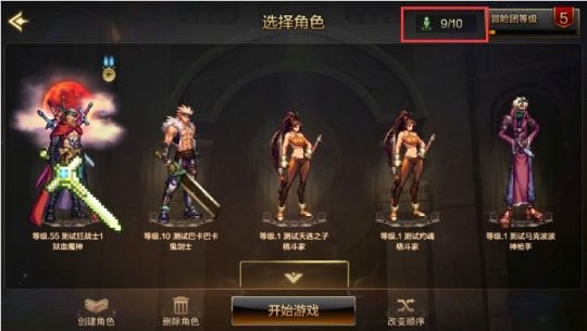 游戏截图