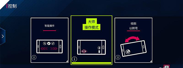 狂野飙车8离线版图1