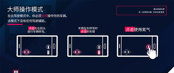 狂野飙车8离线版图2