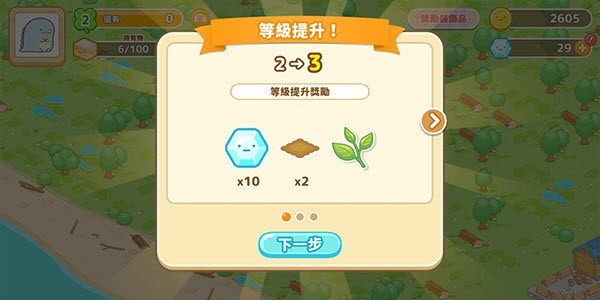 小仓农场图4