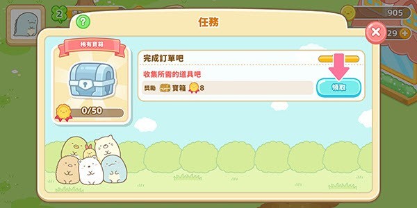 小仓农场图3