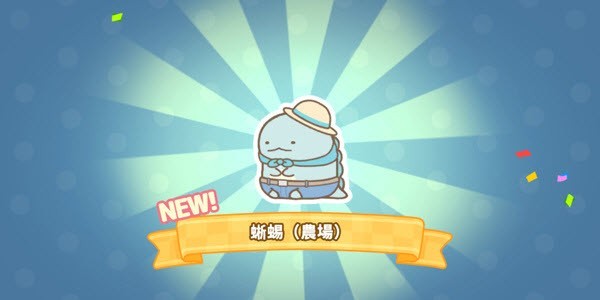 小仓农场图5
