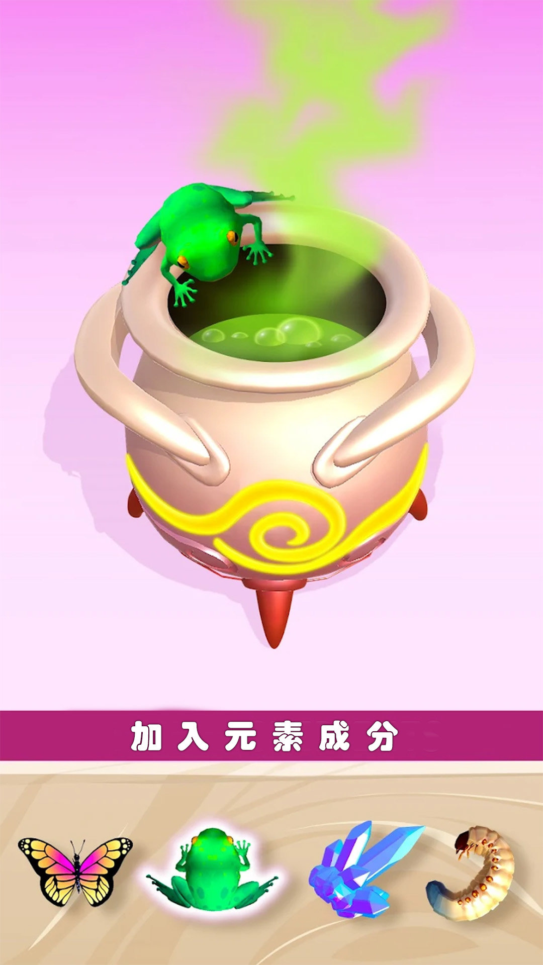 迷你精灵养成手机版
