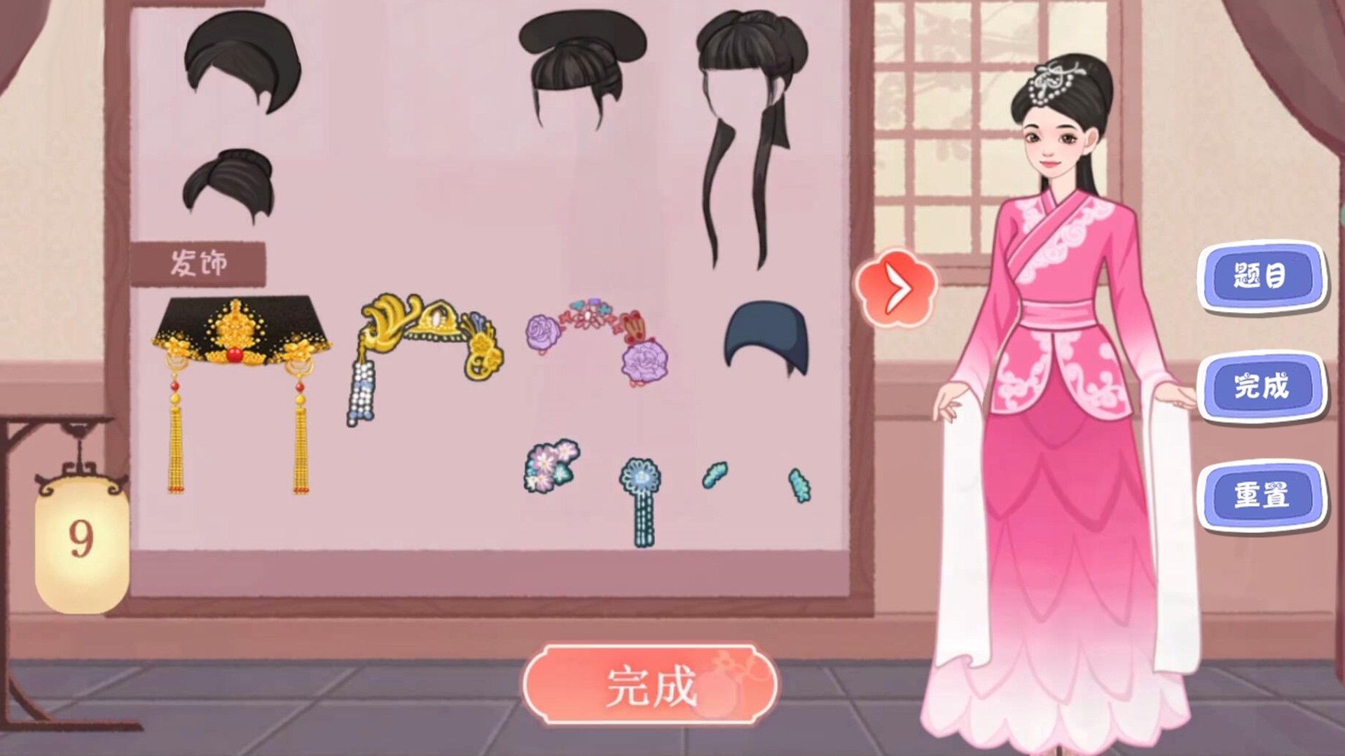 毕业舞会大作战游戏
