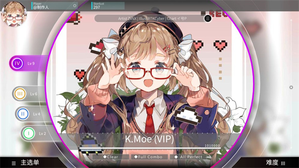 旋转音律安卓版图2