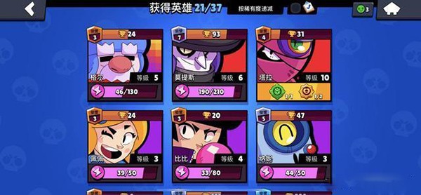 荒野乱斗小米渠道服(3)
