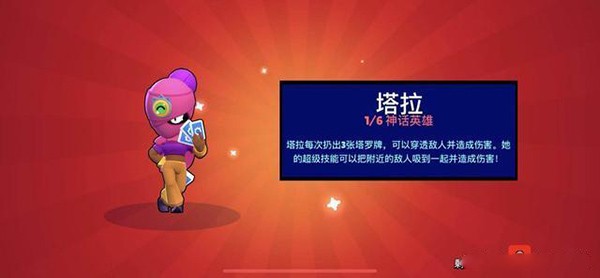 荒野乱斗小米渠道服(5)