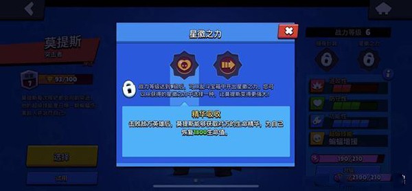 荒野乱斗小米渠道服(6)