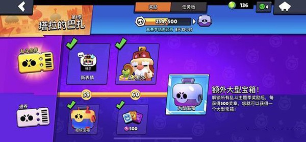 荒野乱斗小米渠道服(4)