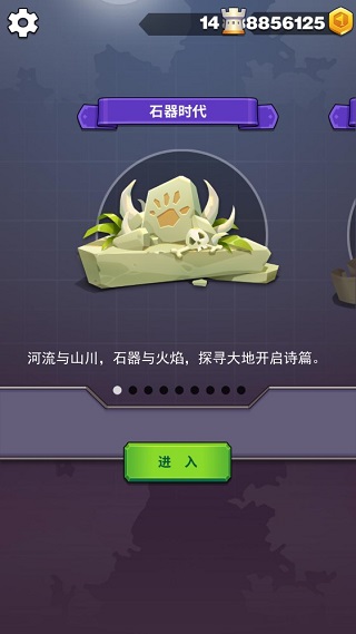 迷你战争手机最新版图1