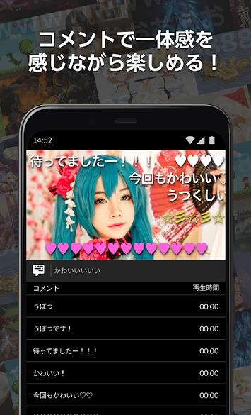 日本b站
