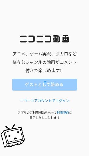 日本b站