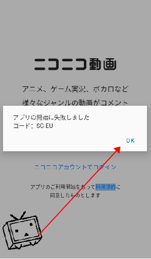 日本b站