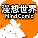 漫想世界