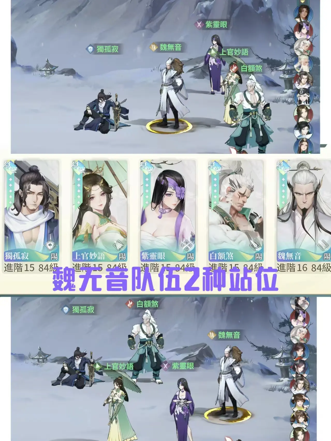 江湖如梦(2)