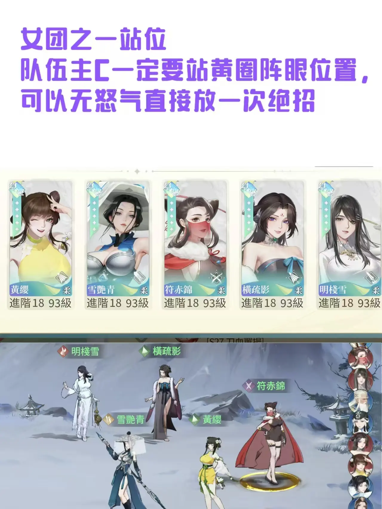 江湖如梦(3)