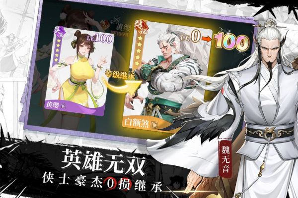 江湖如梦(5)
