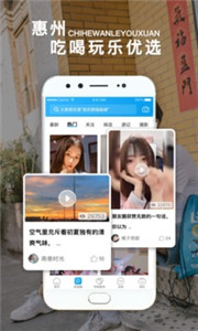 西子湖畔安卓官方版(1)