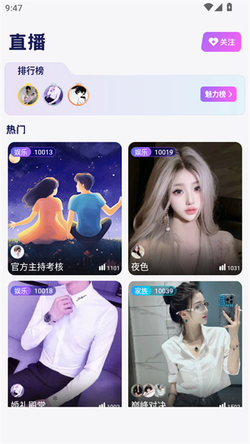 豆豆部落官方版图3