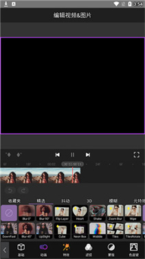 MotionNinja最新免费版