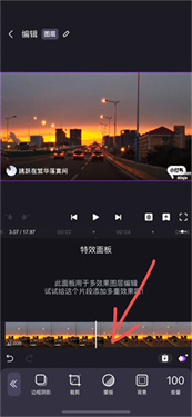 MotionNinja最新免费版